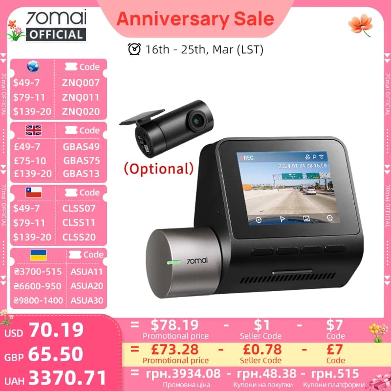 רכב 70mai מאליאקספרס — קנו מ-AliExpress לישראל
