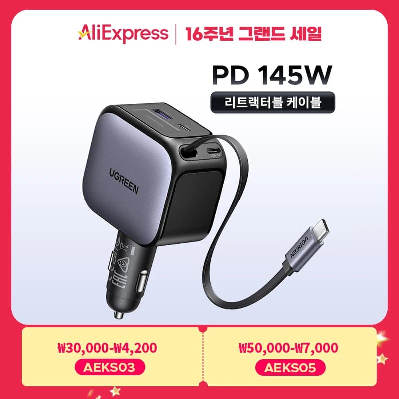 אביזרי טלפון UGREEN מאליאקספרס — קנו מ-AliExpress לישראל